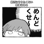 絶対にやりたくない家事はある