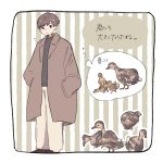 いつの間にか育ったね