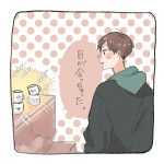 マグカップを集めるのが好きです。