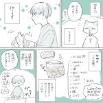 唐揚げを作った