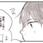 自分じゃない誰かの言葉