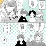 【そらりつわらび】ファンアート描いてもらうために頑張る人たち