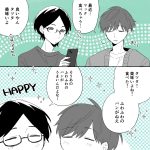 【そらりつわらび】マックのタツタの新作レビューをする絵描きたち