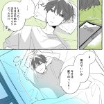 福岡は、とにかくよく晴れる