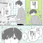 パン屋さんに居た特性「いかく」の人間たち