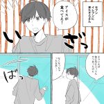 セブンで買える一番好きな甘味