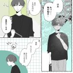 暑い日は冷たいざるラーメンに限りますな