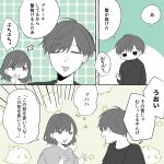 【そらりつわらび】抜け毛から始まる「こんな羅生門は嫌だ」